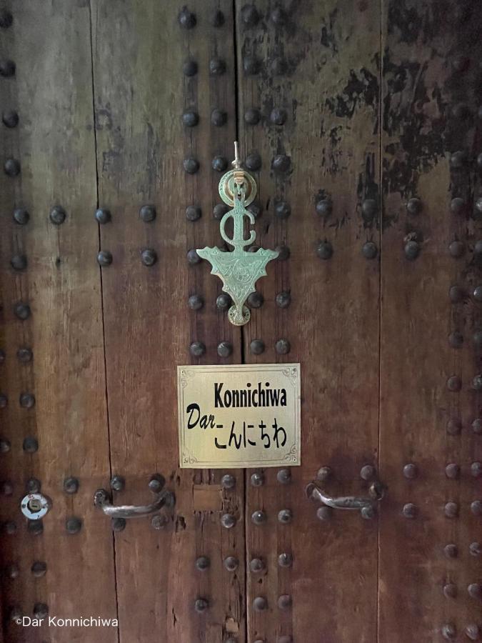 Riad Dar Konnichiwa Fès Exteriér fotografie